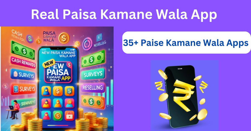 Real Paisa Kamane Wala App 