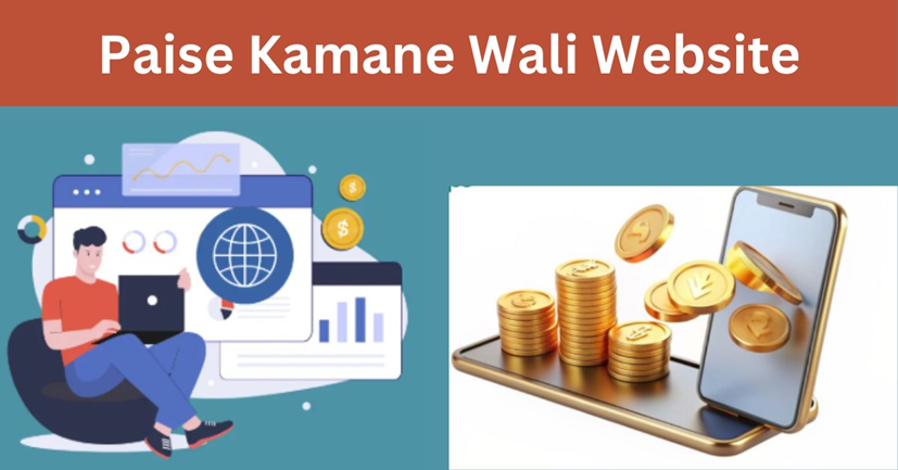 Paise Kamane Wali Website