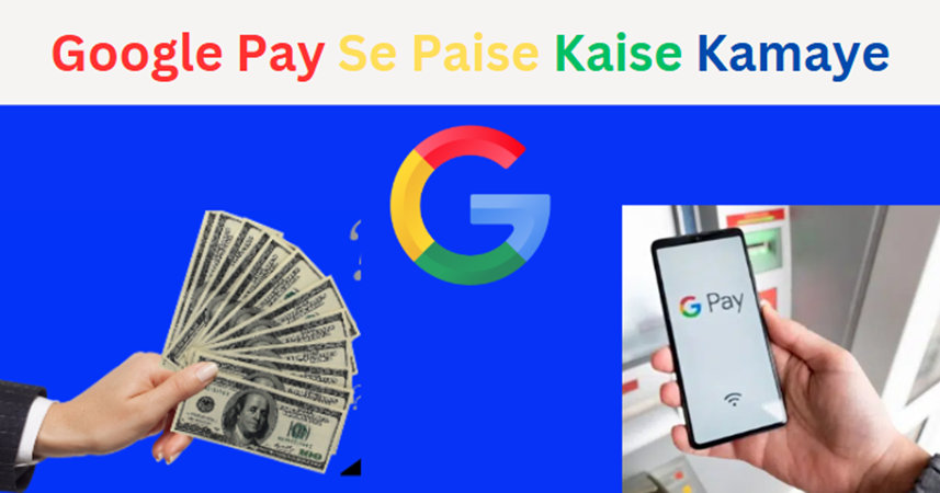 Google Pay Se Paise Kaise Kamaye