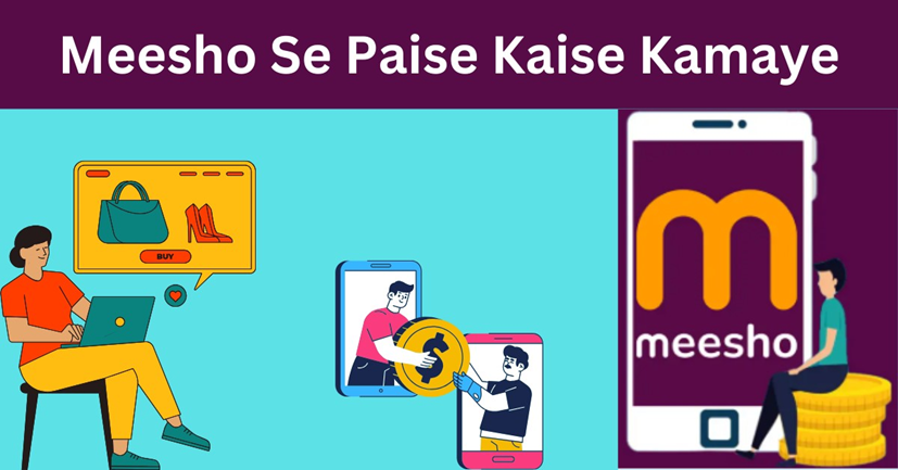 Meesho Se Paise Kaise Kamaye