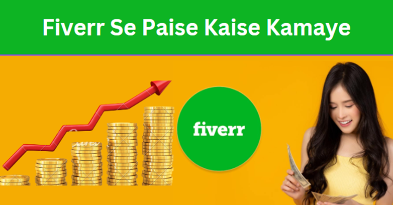 Fiverr Se Paise Kaise Kamaye