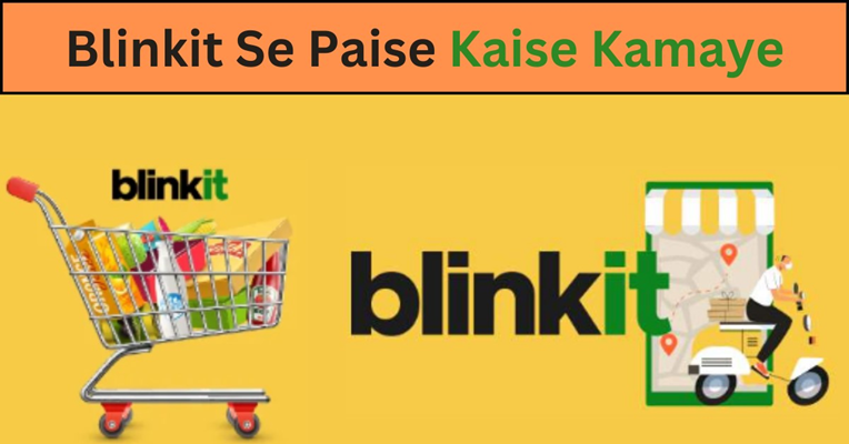 Blinkit Se Paise Kaise Kamaye