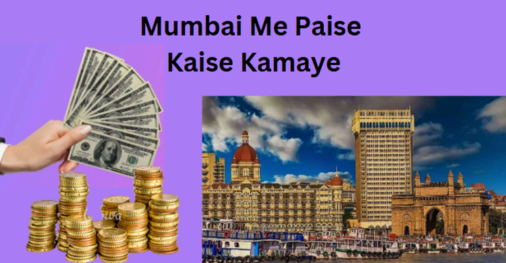 Mumbai Me Paise Kaise Kamaye