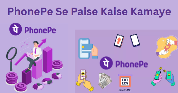 PhonePe Se Paise Kaise Kamaye